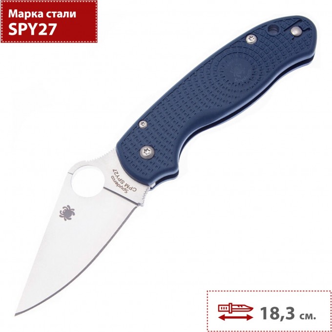 Складной нож SPYDERCO PARA 3 LTW C223PCBL SC223PCBL