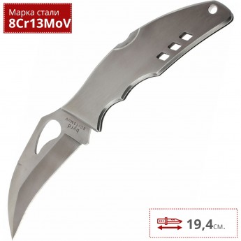 Нож SPYDERCO CROSSBILL BY07P Нож SPYDERCO CROSSBILL BY07P