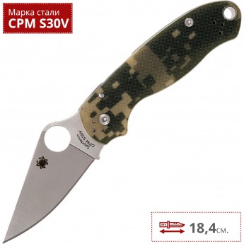Нож SPYDERCO PARA 3 223GPCMO Нож SPYDERCO PARA 3 223GPCMO