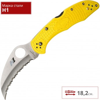 Нож SPYDERCO TASMAN SALT 2 106SYL2 Нож SPYDERCO TASMAN SALT 2 106SYL2